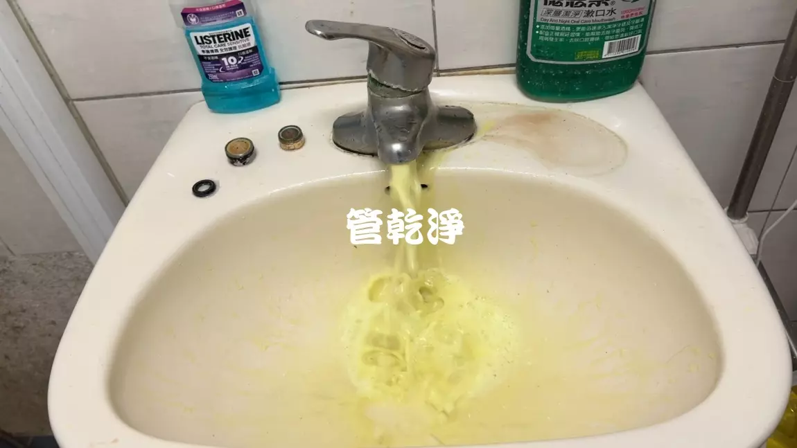 熱水器點不著... 台中 南屯 干城街 洗水管
