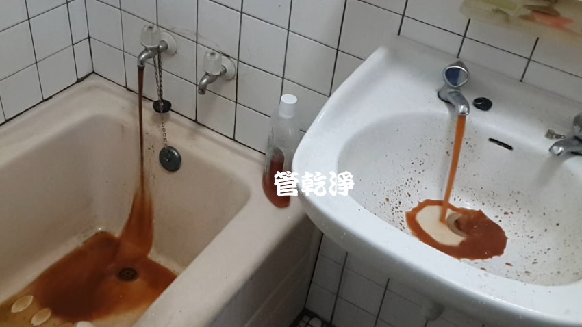 廁所有雙管咖啡機? 苗栗 造橋 育英街 洗水管