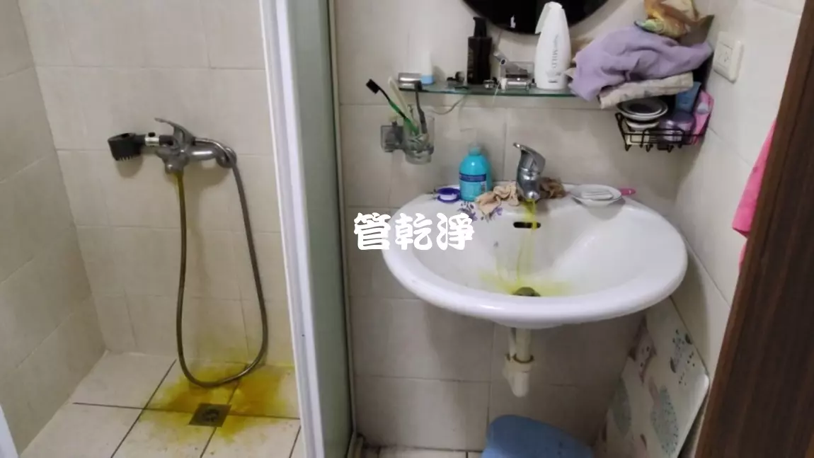 龍頭流出蘋果西打.. 台北 南港 舊莊路 水管清洗